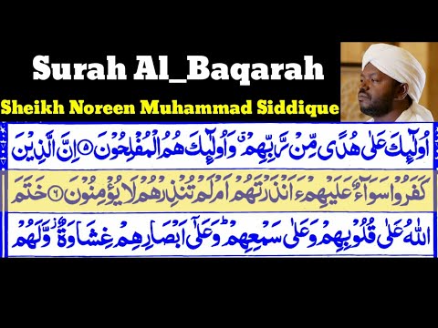 Surah Al Baqarah By Sheikh Noreen Muhammad Siddique Full With Arabic Text HD 02 سورۃالبقرۃ