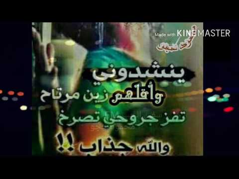 تعبانين وعدنا هموم جديد 2017 محمودحجو سفيرالحب تعبانين وعدنا هموم جديد 2017 محمودحجو سفيرالحب