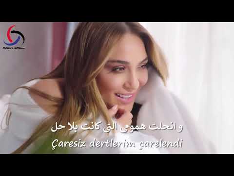 اغنية تركية رومانسية زينات سالي عمري مترجمة للعربية Ziynet Sali Ömrüm