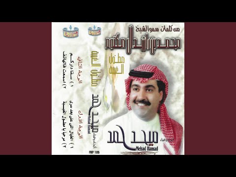 Alkhayal Ally 3ly Baed Sry