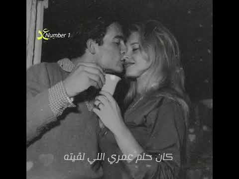 حبيتها كدة زي ماهي عمرو دياب