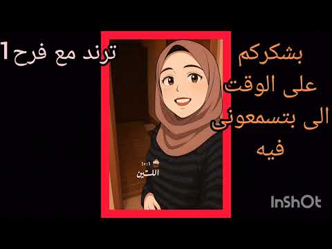 تجارت حسنن بمرض نهههال استوريهات محمد رزق دكتور يحيييييي رجوع اسماء خليكى معايا لابو بنتها