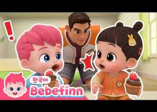  Episode 203 No Lying Allowed Bebefinn Did You And Minji Have A Snack Snack Song Habi