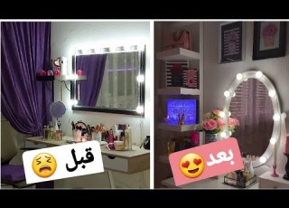 ديكور غرف نوم 2020 الفيديو المنتظر لمن تريد تغيير غرفة النوم
