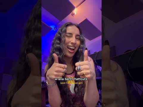 Where My Dalou3a Girls At