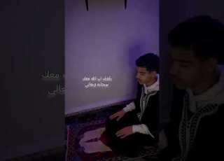  افضل عادات صباحية فقط كن مع الله Shorts