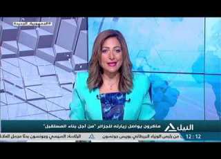 بانوراما النيل الثانية عشر ظهرا 26 8 2022