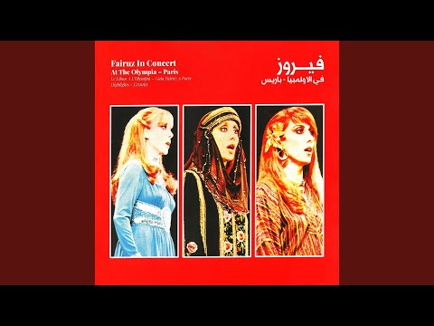 Habbaitak Be El Saif