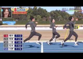 嵐 King Princeのコラボ50m走 Kingandprince 平野紫耀 永瀬廉 髙橋海人 岸優太 神宮寺勇太 嵐
