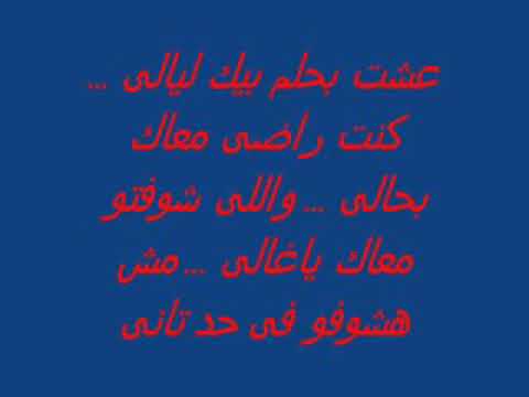 هو ده حظك يا قلبى