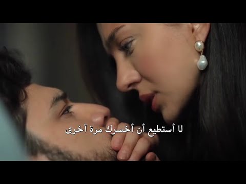 مسلسل العنقاء الحلقة 9 مترجم للعربية اعلان 1 2 HD