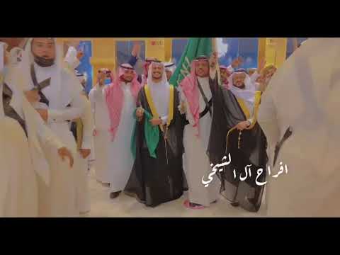 فرقه روائع جدة للفنون الشعبية