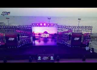مهرجان جازان 2026
