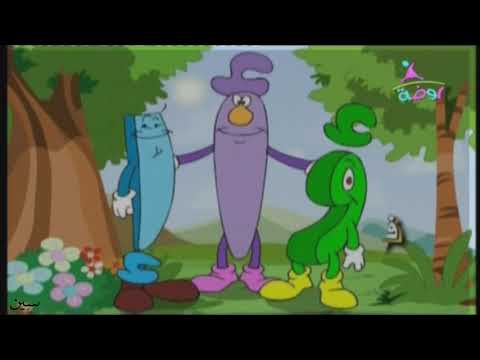 شارة ببغاء يتعلم الهجاء هيا صحبي نطرق بابا