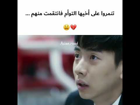 تنمروا على اخوها التوأم فانتقمت منهم تنمروا على اخوها التوأم فانتقمت منهم