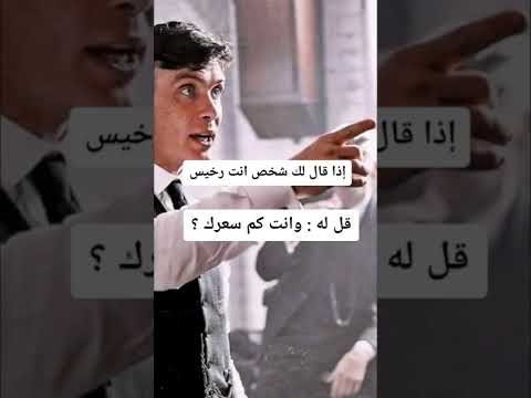 تعلم فن الرد قصف جبهات