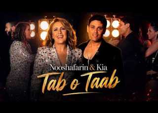 Nooshafarin Kia Tab O Taab Official Video