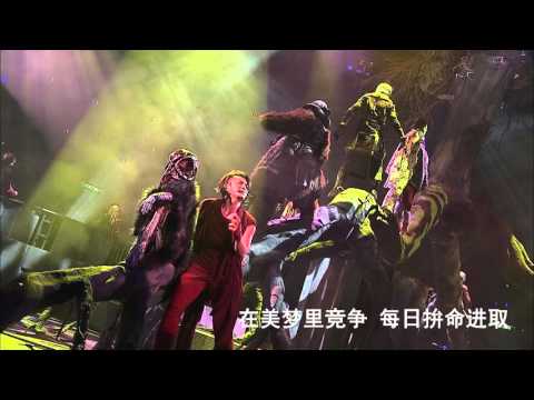 郑伊健 友情岁月 2011香港红馆Beautiful Day演唱会