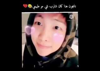  نامجون فاصل على الاخر Bts Army نامجوني