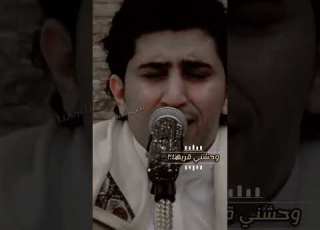 نادر الجرادي اكثر من اول وحشني قربها