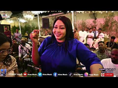 ما بسيبو شغل نار وشرار توتة عد حسين تباشي خباب شوني أغاني سودانية 2025 ما بسيبو شغل نار وشرار توتة عد حسين تباشي خباب شوني أغاني سودانية 2025