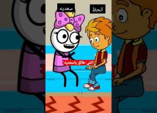  انتي طالق ياسعديه اضحك من قلبك كوميديا اضحك مشاهير كوميديا