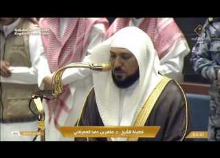  صلاة الفجر اليوم الشيخ ماهر المعيقلي من الحرم المكي الإثنين 6 صفر 1448هـ