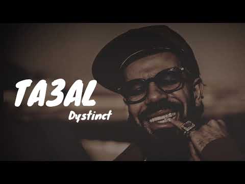 ريمكس شعبي ـ تعال أطلع أطلع أشرب واحد شاي ديستانكت تريند التيك توك TA3AL DYSTINCT REMIX SH3BY ريمكس شعبي ـ تعال أطلع أطلع أشرب واحد شاي ديستانكت تريند التيك توك TA3AL DYSTINCT REMIX SH3BY