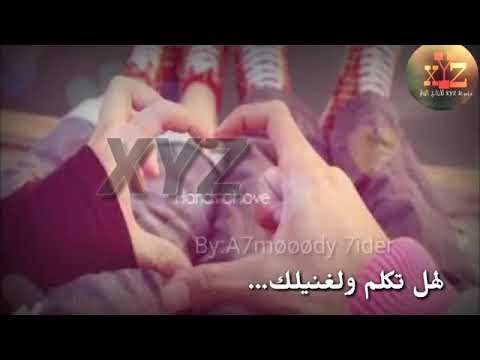 تامر حسني يا حبيبي من حبي فيك