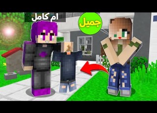 ماين كرافت دومتي اشتريت ملابس جديدة لي سمسمه مراتي شوف ايش صار 62