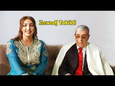 Mohamed Mazouni Zawadj Taklidi Official Music Vidéo