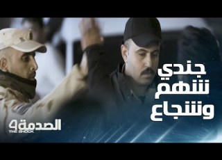 مقلب الصدمة في العراق الحلقة 9 جندي شهم يتصدى بقوة لشاب عاق أهان والدته وهددها في الشارع
