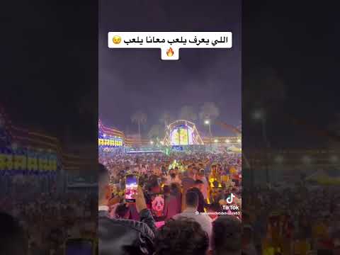 اكبر افراح المنوفيه