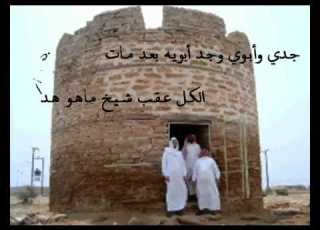 المهار الاصيلات للشاعرعبدالمجيد وبران منتدى المناصير