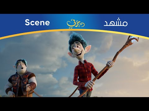 جسريجار مختفيا الشقيقان رحلة خيالية مصري