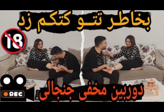 دوربین مخفی جنجالی یواشکی رفت تاتو کرد