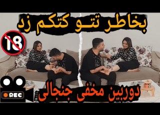 دوربین مخفی جنجالی یواشکی رفت تاتو کرد