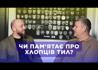  ВІКТОР БІЩУК З ВОЛОНТЕРОМ СЕРГІЄМ ДЗЯДИКОМ ПРО БАГАТОРІЧНУ ДОПОМОГУ ЗСУ 110 ПОЇЗДКА НА ПЕРЕДОВУ