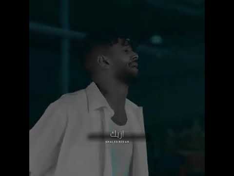 يا حظ ده انت ملكش في يوم جميل عليا