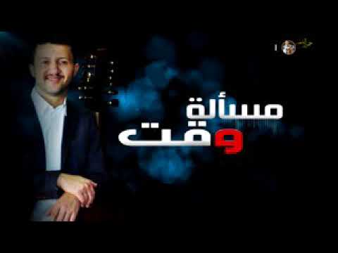 حمود السمه جديد هي مسأله وقت قوة القوووه حمود السمه جديد هي مسأله وقت قوة القوووه