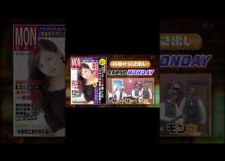  我々は全てを知っている