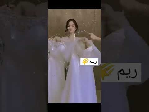 اسم ريم حسب الطلب