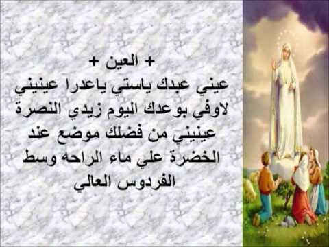 ترنيمة أبدي بأسم القدوس بولس ملاك ترنيمة أبدي بأسم القدوس بولس ملاك