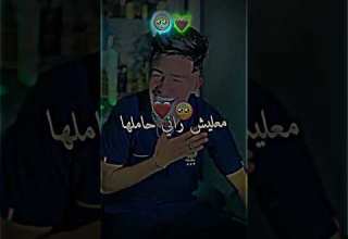 اغنية كاينة ولا مكايناش موسيقى موسيقى تصميم فيديوهات Rai Raimusic شاشة سوداء اشتراك اكسبلور