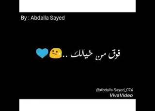 حاله واتس اقفل علي قلبك كفايه تجرحو
