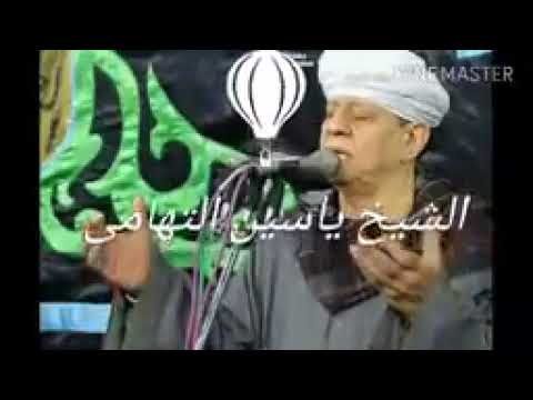 علامه اهل الحب