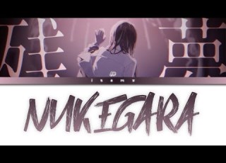 Ado 抜け空 Nukegara Lyrics KAN ROM ENG