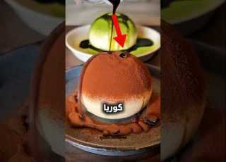  اشياء تثبت أن كورية متقدمة في كل شئ