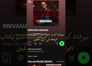 Pause Flow NIRVANA GNAWA 2026 ON SPOTIFY Gnawa Rapmusic Pauseflow