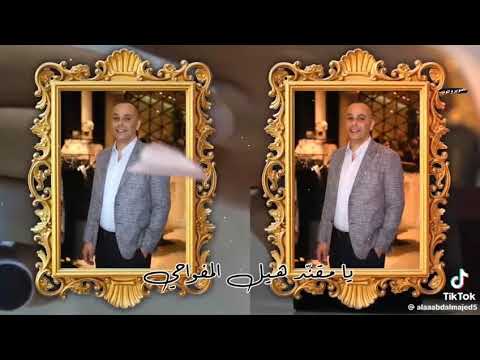 افراح أهالي حوران ال الجباوي الفنان علاء عبد المجيد